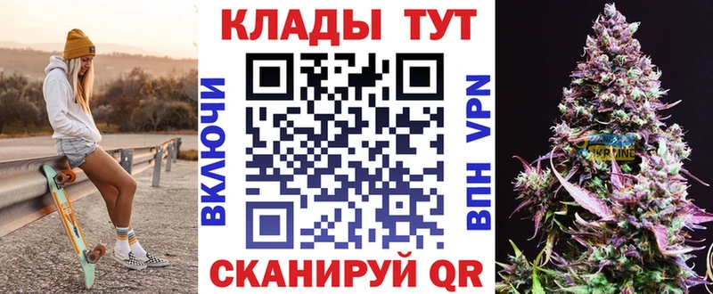 Купить закладку Бошки Шишки  Cocaine  Амфетамин  Мефедрон  Дятьково