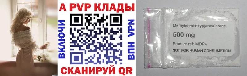 Купить  Дятьково  А ПВП СК КРИС 