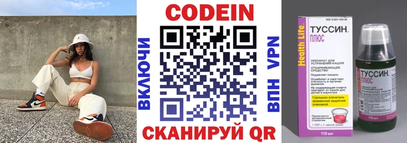Codein Purple Drank  Купить  Дятьково 