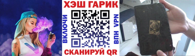 ГАШИШ 40% ТГК Дятьково