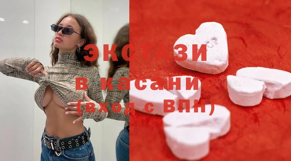 амф Инта