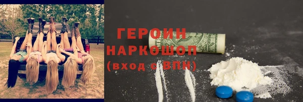 амф Инта