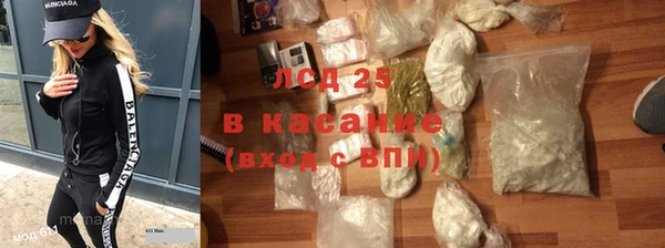 крисы Иннополис