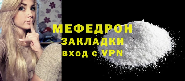 mdpv Зеленодольск