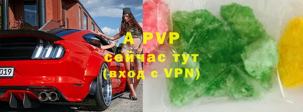 mdpv Зеленодольск