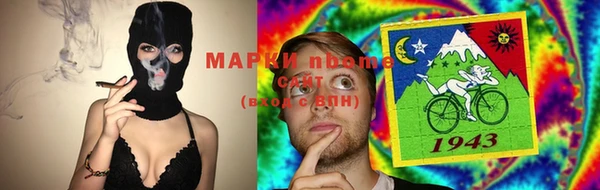 крисы Иннополис