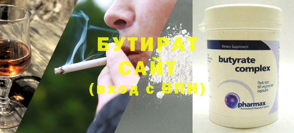 амф Инта
