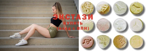 ECSTASY Зерноград