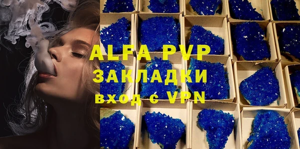 mdpv Зеленодольск