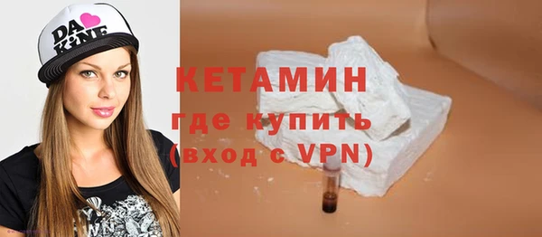 амф Инта