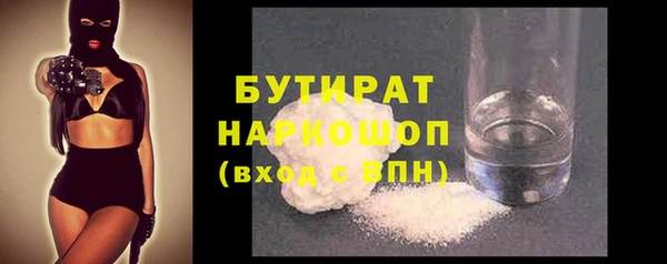 круглые Инсар