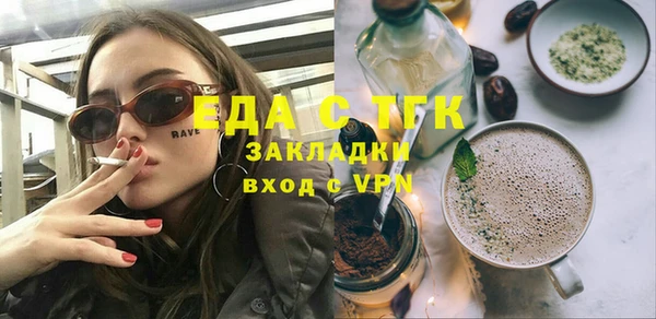 круглые Инсар