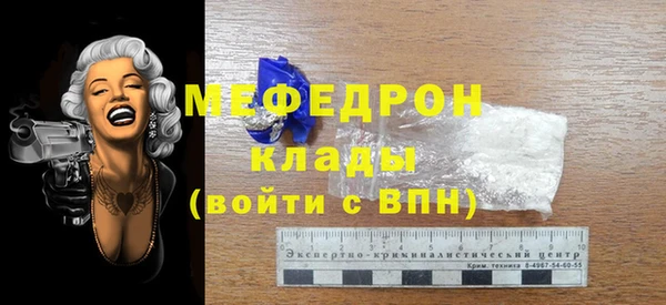 круглые Инсар