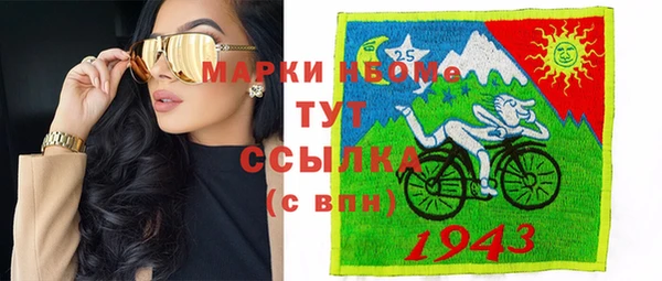 крисы Иннополис