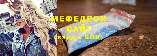 амф Инта