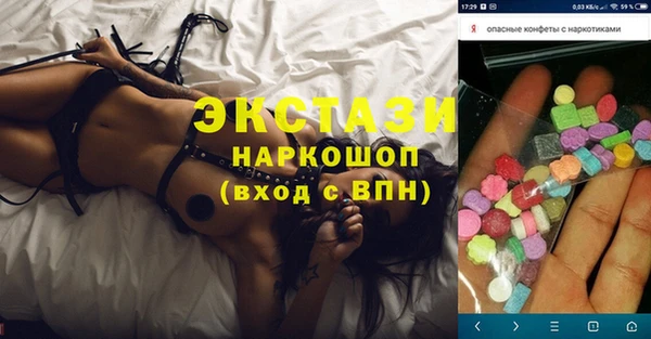 амф Инта