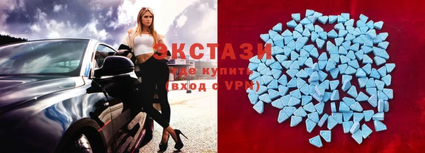 амф Инта