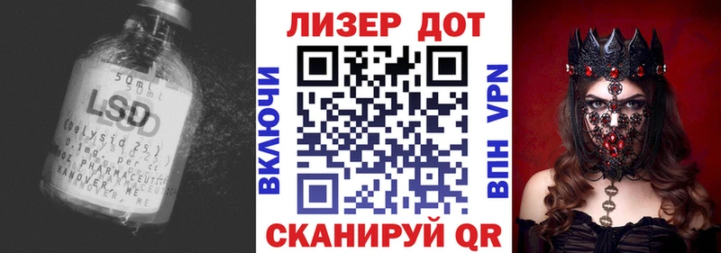 Лсд 25 экстази кислота  Купить  Дятьково 