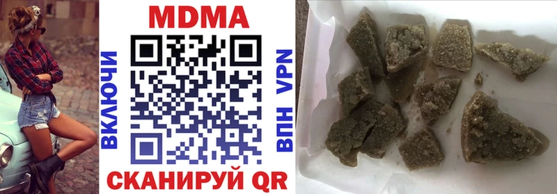 Купить где  Дятьково  MDMA crystal 