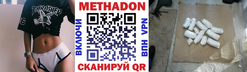 Купить закладки  Дятьково  Метадон мёд 